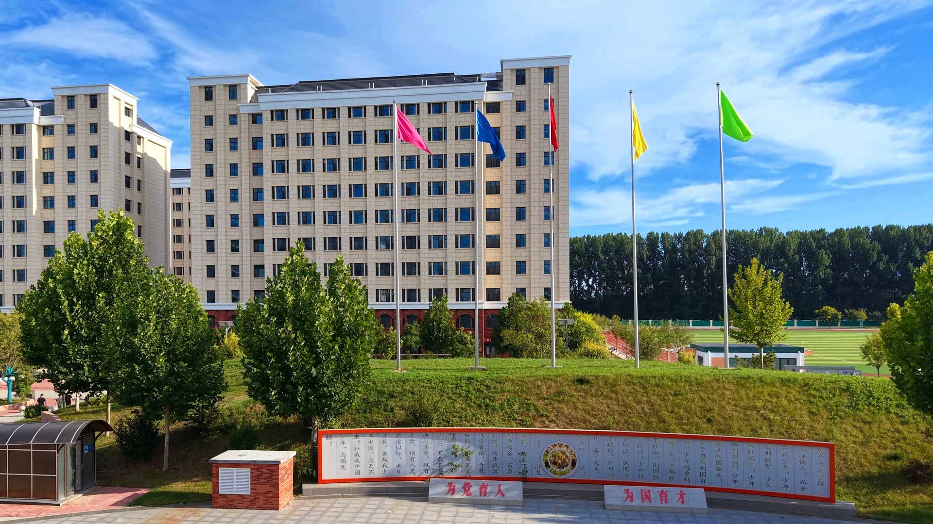 中心广场